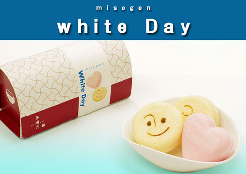 IMGP1033-3.jpgのサムネール画像